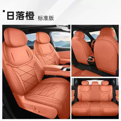 Modelə uyğun (Original) oturacaq örtükləri Special Car Seat Cushion, All-Season - sunset-orange-standard-edition-note-the-model-year
