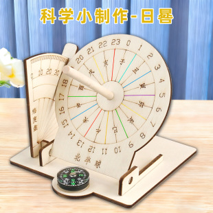 �Ƽ�С�����ֹ��������Ҏģ�� �Ŵ�Ӌ�r����̫ͯ��Rdiyƴ�b�̾�