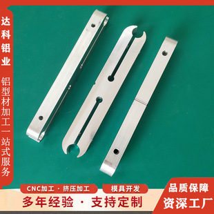 铝型材定制开模CNC加工 车床铰链刮刀铝材配件模组氧化挤压铝合金-阿里巴巴