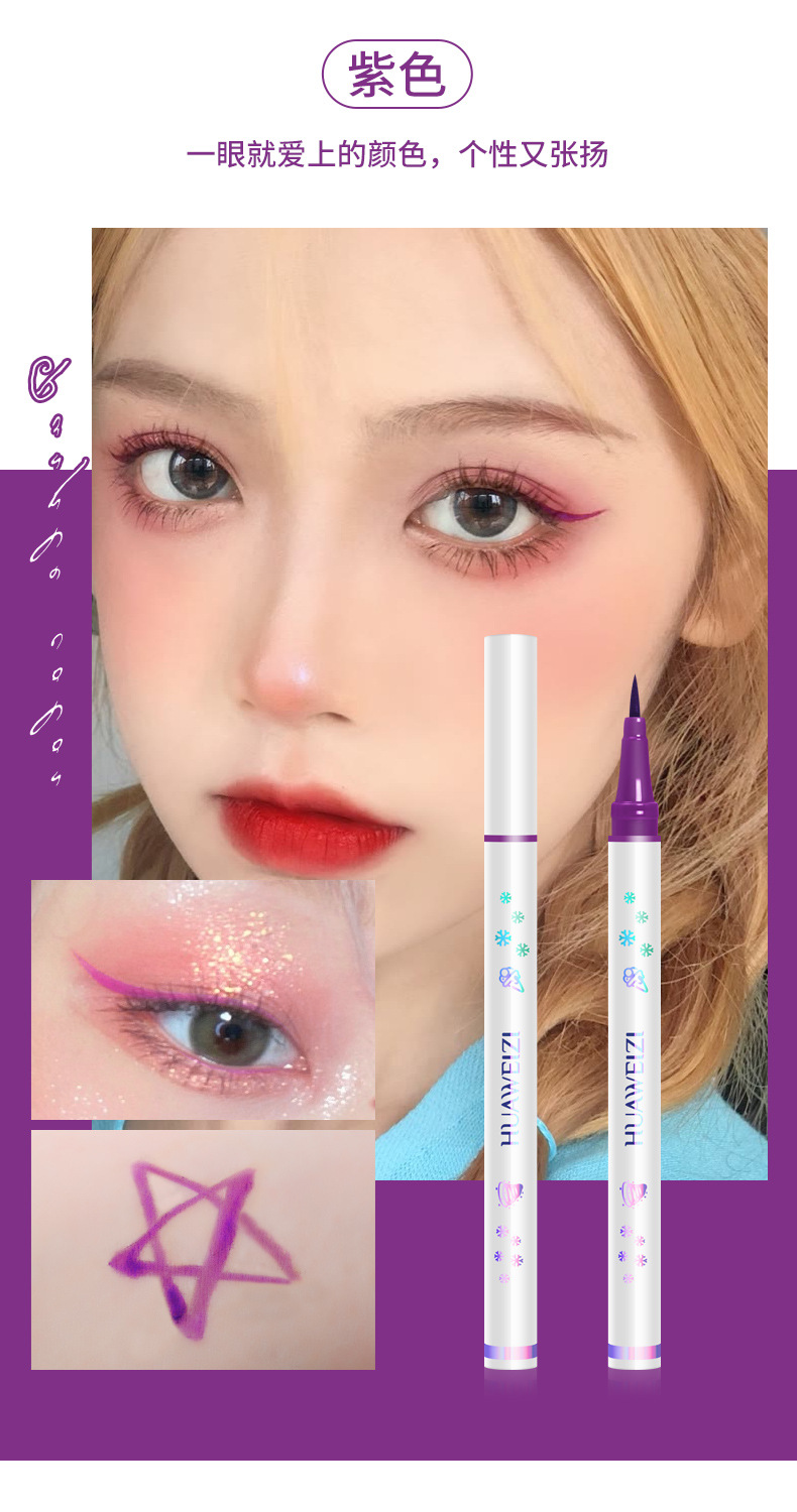 眼线笔_15.jpg