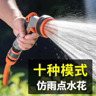 Garden Sprinkler Nozzle for Watering Flowers, Special Sprinkler Head for Watering Vegetable Fields, Sprinkler Pipe for Courtyard Vegetable Garden Watering Artifact