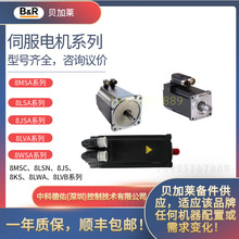 �F؛NEWؐ���RB&R�ŷ�늙Cservo motor8MSA4M.E0-V5,8MSA8L.E0-P6