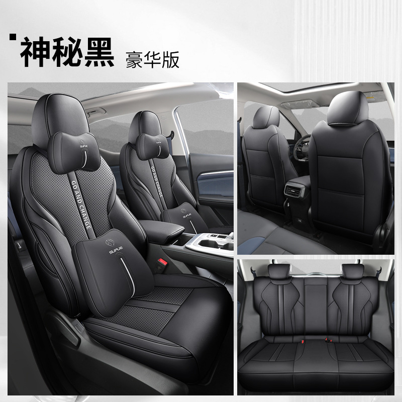 DJGY-[신비한 블랙] 디럭스 에디션