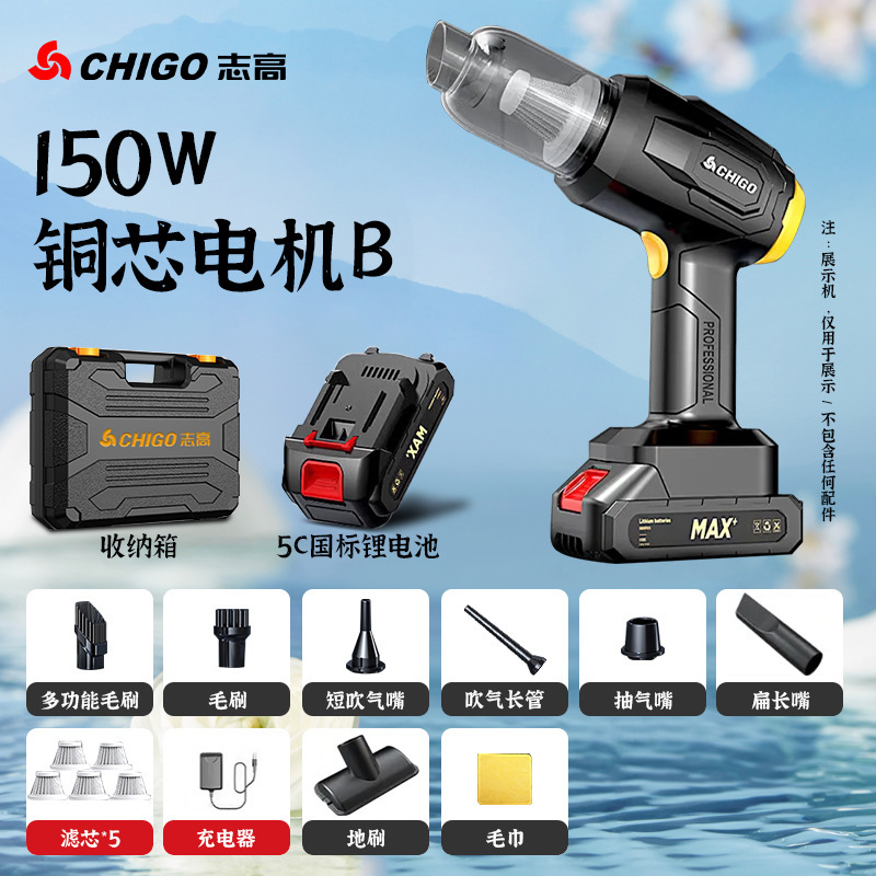 志高車載掃除機手持ち小型超強力ワイヤレス充電家庭用吸引・吹付両用自動車内大吸引力|undefined