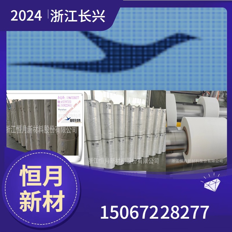 冷感无纺布基布供应商ES亲水光面无纺布可涂抹冷感液