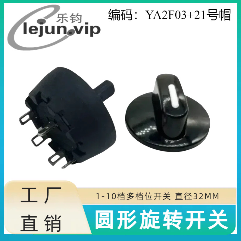 �־�LEJUN�Ƽ�UL��֤Բ�ε������������ת���� YA2F03��21��ñ��