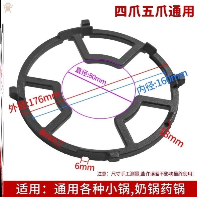加厚防风聚火罩铸铁特厚燃气灶架托灶煤气灶防风罩锅架燃气灶架托|undefined