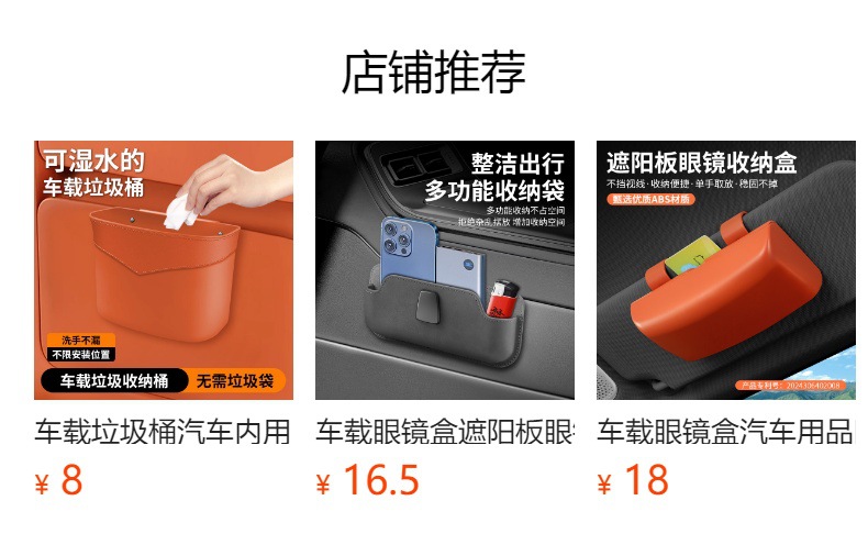 Car-Mounted Trash Can, In-Car Garbage Bag, Hanging Car Accessory Storage Bin, Waterproof and Pressure-Resistant