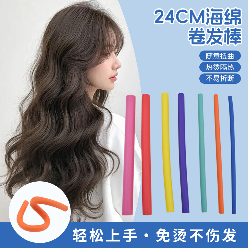 Wholesale Sponge Curling Rods That Do Not Damage Hair, Hair Salon Perm Tools, Portable Colorful Foam Curling Rods, Heat-Insulated Curling Irons