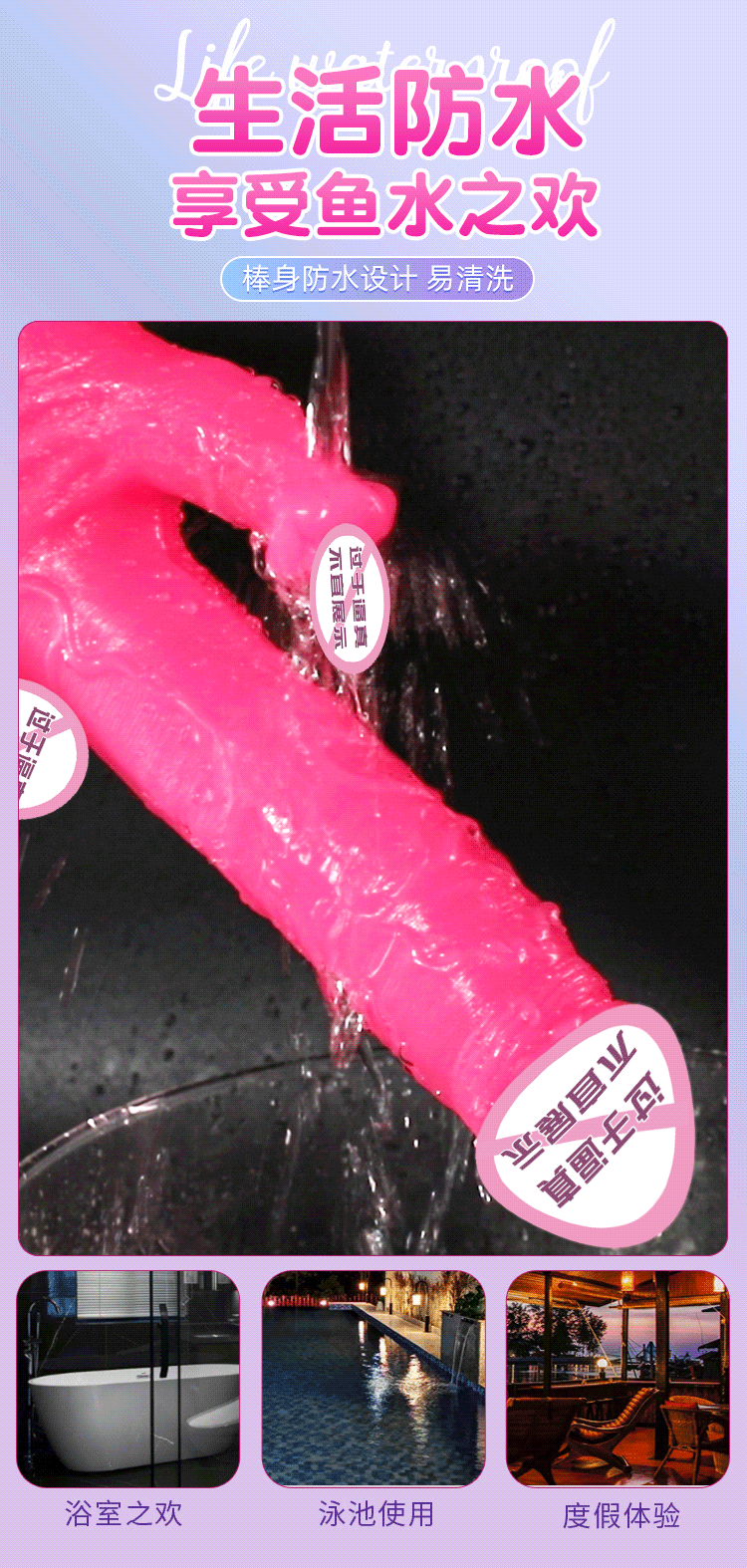 Roman Emperor Electric Dildo, Liquid Silicone, Remote Control, Pink, Large — detail image 31