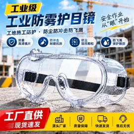 其他头部防护;交通安全服装;防砸防刺穿鞋