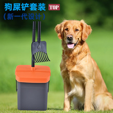 新款宠物清洁拾便器外出遛狗夹狗屎铲可折叠扫把簸箕耙子套装跨境