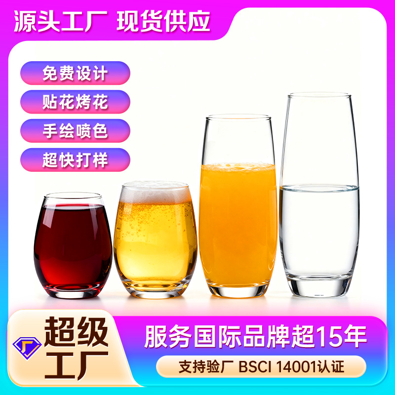 Huevo grueso en forma de taza de bebida fría taza de jugo de leche taza de bebida taza de cerveza taza de licores taza de vidrio impresión logotipo al por mayor