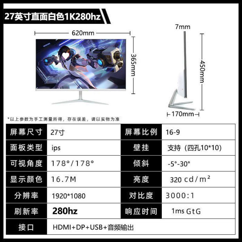 全新曲面2K144hz电竞32/27/24英寸液晶电脑显示器4K 240hz无边框|undefined