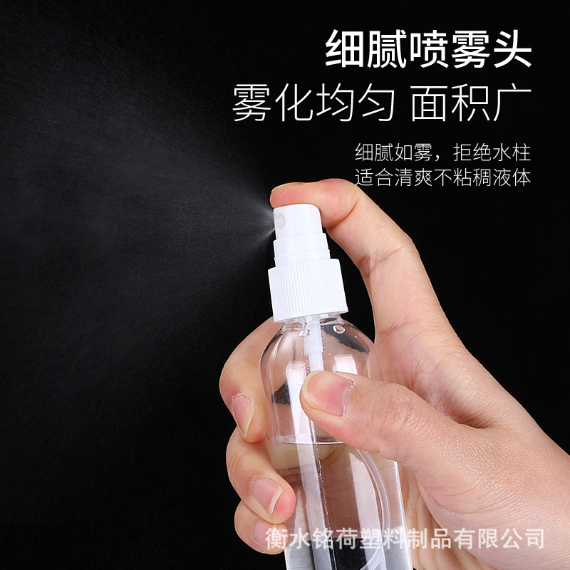 Botella de spray al por mayor 100 ml botella de spray pequeña pet botella de niebla fina regadera de alcohol maquillaje botella de spray hidratante