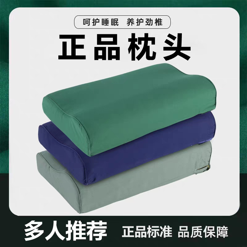 定型枕头军绿色内务硬质硬04棉偏军训高低民品宿舍枕头学生