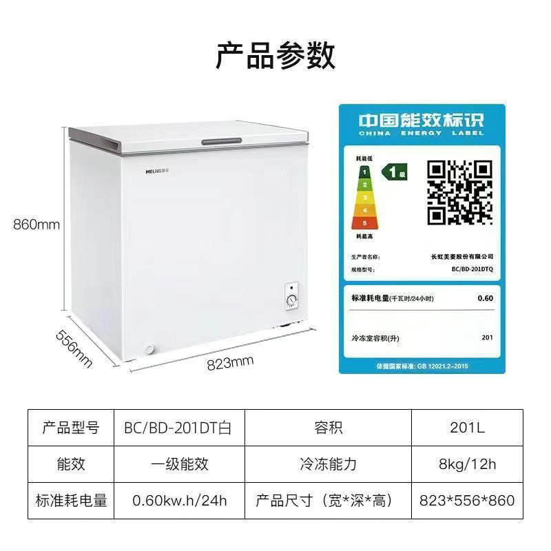 20리터 단온 [핫셀링, 115kg 고기 비축 가능]