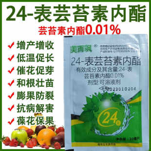 0.01%̦ܿ�؃�����֬����Ʒ��Ч���籣�����~���ֲ�����L�{����