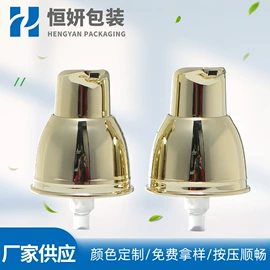 化妆品包装;日化包装;喷雾瓶