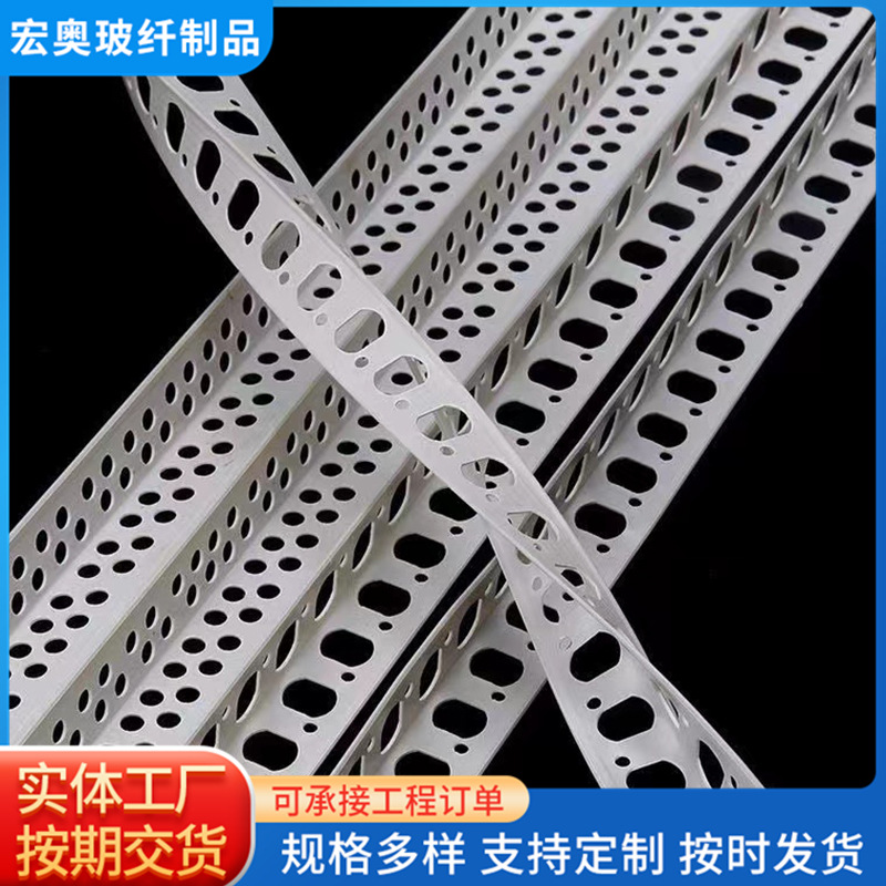 pvc阴阳角线条刮腻子塑料护角条墙角收边全新料油漆工刮大白2.4米