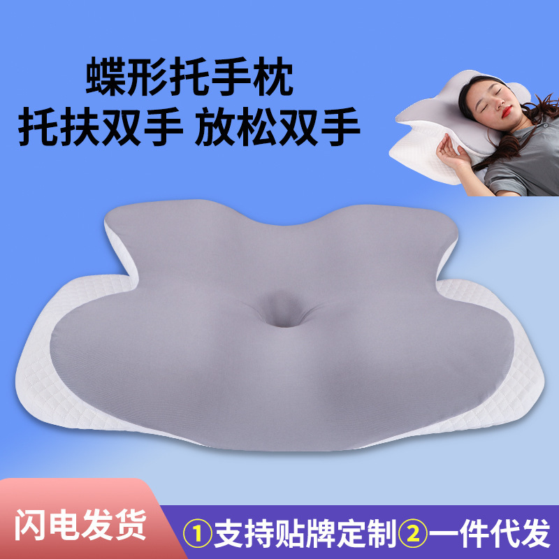 Memory Pillow New Neck Pillow Slow Rebound Memory Foam Pillow Core to Aid Sleep Memory Pillow Pillow Cervical Spine