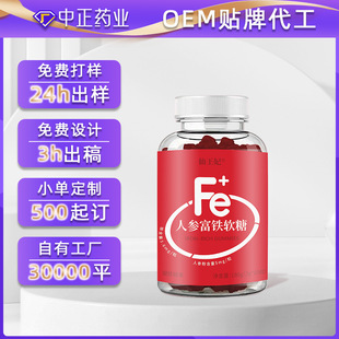 OEM�N�ƴ��ӹ��SŮ���˅����Fܛ�� ���z�ǹ�С��3gˮ��ζODM����