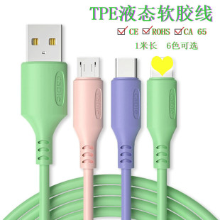 �R����Һ�BTPE���� ��׿-Type-C-�O.��I5������ USB�֙C��늾� 2A