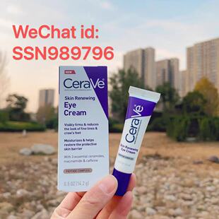 Shile Hydrating and Moisturizing Niacinamide Lightens Dark Circles and Fine Lines Repairing Purple Eye Cream 14.2g Purple Repair