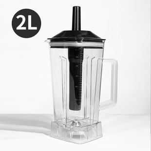 Wall breaking machine accessories plastic cup fixed large chassis various sand ice machine soybean milk machine cutter head bearing knife Cup grinding Cup
