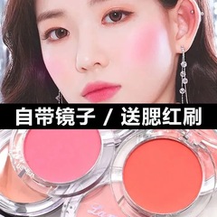 Online monochrome ice block blush highlight contour blush palette cute natural student beginner long-lasting bare makeup blush