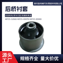 ����48725-52060/48725-0D070/48725-0D080ԭ�����÷�����ų���