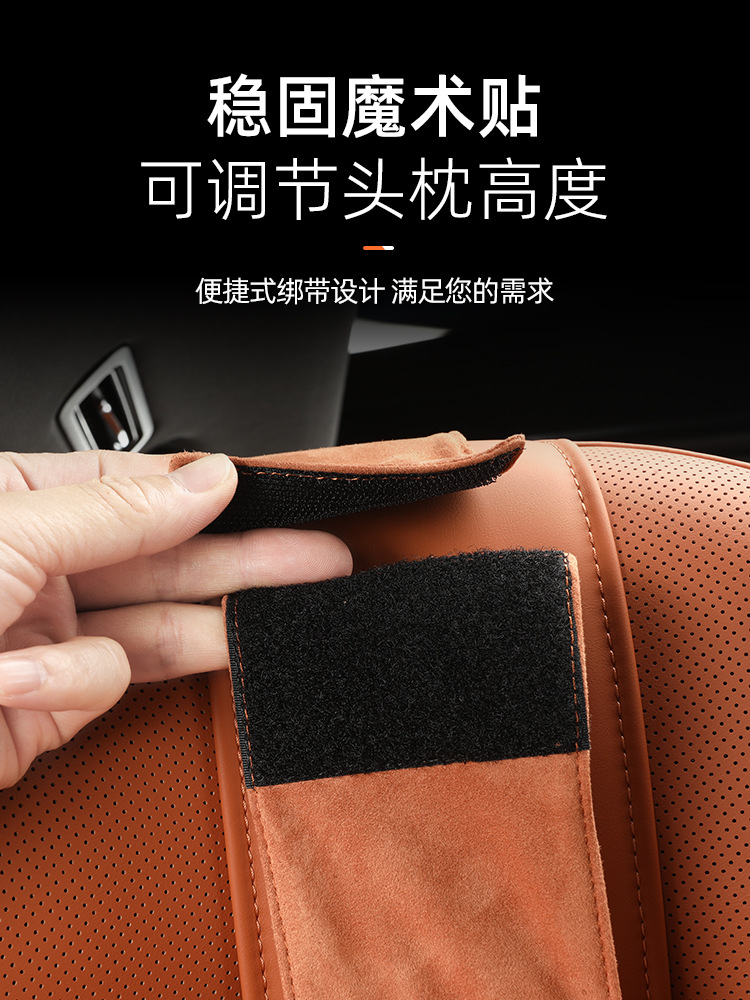 Suitable for Wenjie M7M8M9 Headrest, Same Style Aviation Suede Neck Pillow, Lumbar Support, Neck Pillow, Car Interior Supplies