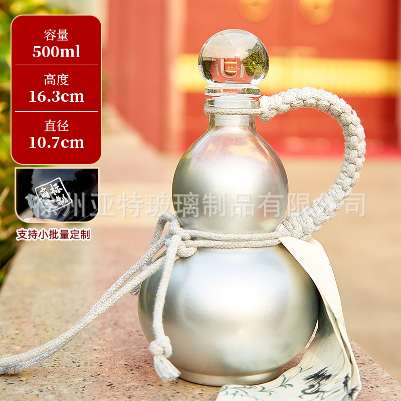 은병 + 휴대용 밧줄, 맞춤형 색상