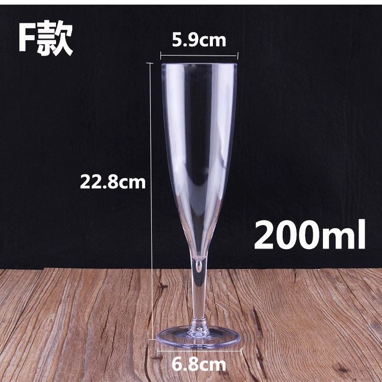 CF008 샴페인 글라스 F형 200ml
