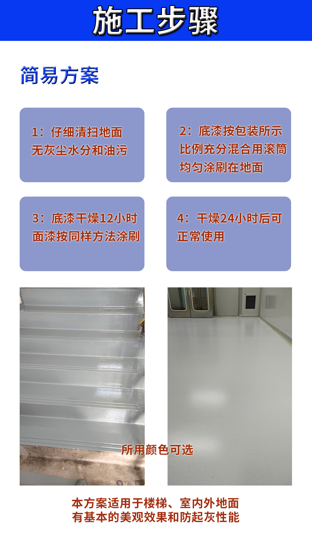 页面D
