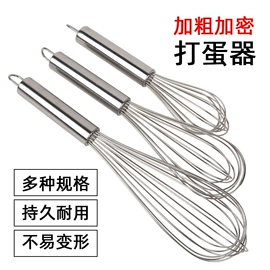 厨房小工具;手动打蛋器;其他烘焙用具