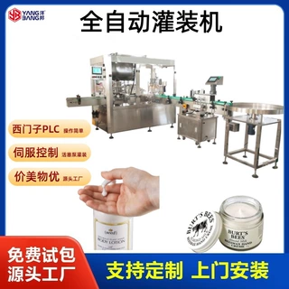 多头全自动酱体灌装机番茄酱沙拉酱膏液两用灌装旋盖一体成套灌装
