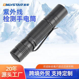 �羳365nm�Ϲ���� �ɹ℩�z�yuv��n����ϐ�� AA 5̖���⾀led��