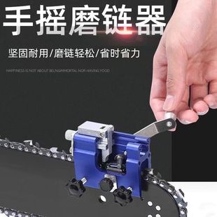 Electric Chainsaw Chain Hand Grinder Portable Household Electric Chainsaw Chain Grinding Tool Sharpening Electric Manual Dual-Use