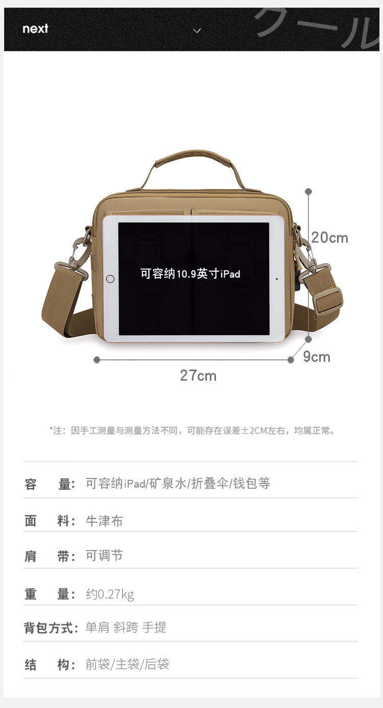 Single-shoulder bag, outdoor tactical multi-functional USB charging crossbody bag, military camouflage backpack, travel outdoor cycling bag undefined