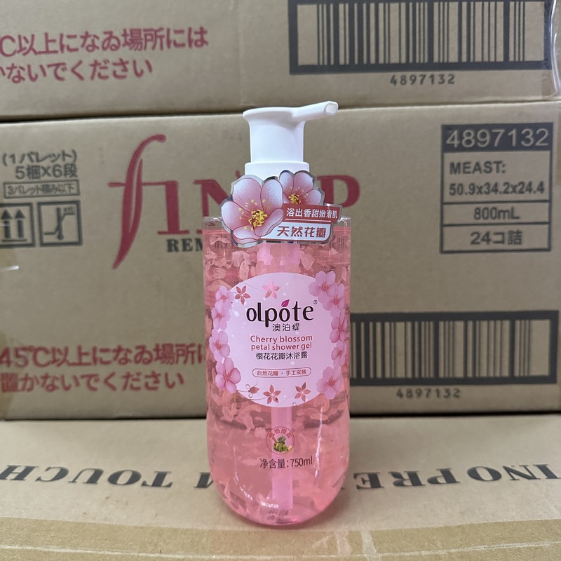 香港オーストラリア泊ti黄薔薇桜花弁糸滑り柔らかい入浴剤750ml|undefined