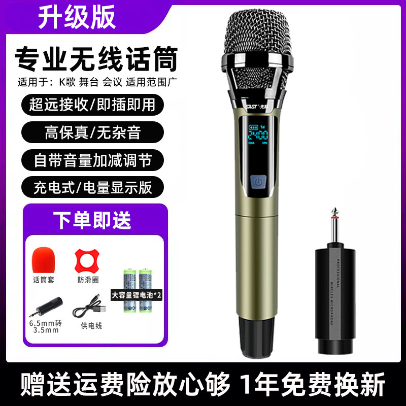 Xianke 充電式ワイヤレスマイク 1 対 2 ユニバーサルマイク U セグメント FM ホーム K シンガーハンドヘルドマイク|undefined