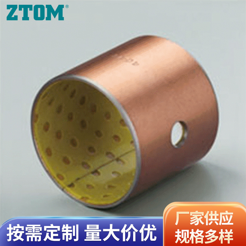 ZTOM21边界润滑轴承  铜基合金无油润滑轴承