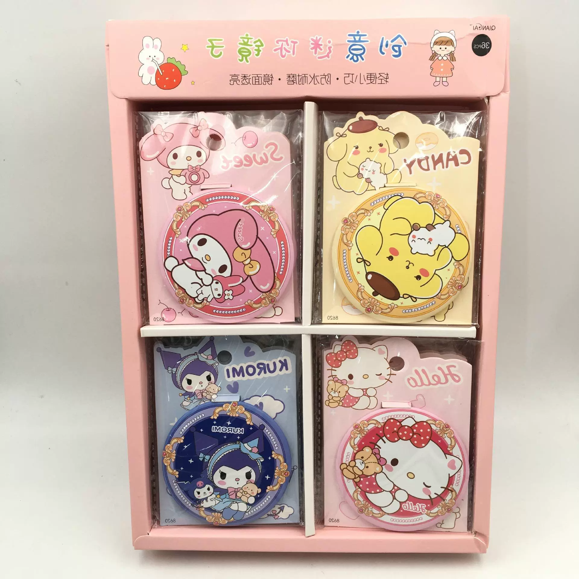 Sanrio, cute high quality handheld portable round mirror