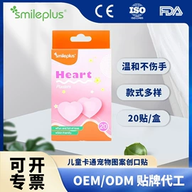 其他一次性;其他居家日用;防打鼾用品