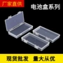 5号双扣收纳跨境扁盒