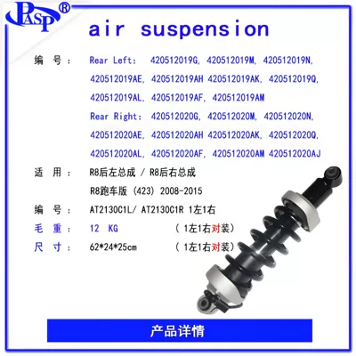 R8 Sport Coupe – damping system