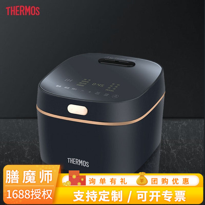 Thermos intelligence Rice cooker 3L Mode Touch screen Release Coating Internal bile household Cookers EHA-4136E