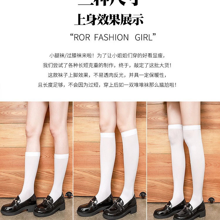 Autumn summer knee socks for elementary school students, velvet swan, mid length