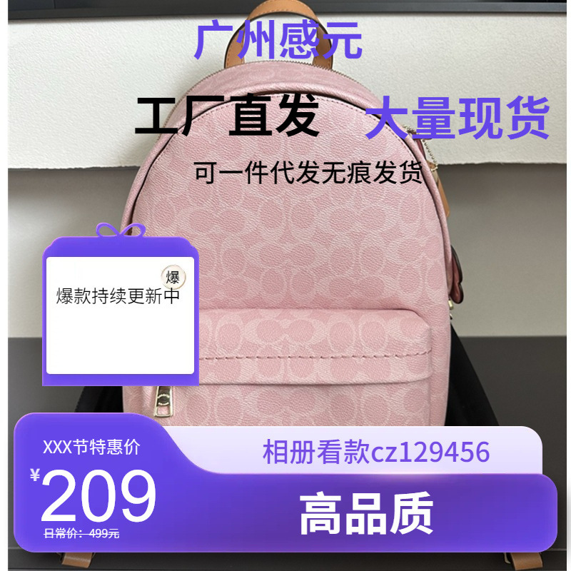 Ole 26 New Taylor Monogram Backpack Unisex Casual Versatile School Bag Large Capacity Travel Backpack